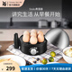 WMF福騰寶煮蛋器 多功能家用蒸蛋機雙層不銹鋼定時防干燒自動斷電迷你蒸蛋器可煮7個蛋 單層