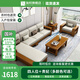 淘邦實木沙發(fā)組合 中式布藝沙發(fā)家用中大戶型客廳家具中式沙發(fā) 胡桃色海綿款【坐墊默認米白色】 四人位+貴妃