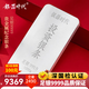 銀器時(shí)代發(fā)行1000g銀塊足銀9999銀料批發(fā)節(jié)日禮物紀(jì)念投資白銀條 1000克投資銀條 足銀9999+證書(shū)+禮盒
