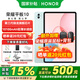 榮耀平板10 【國(guó)家補(bǔ)貼15%平板】12.1英寸高刷大屏 純凈學(xué)習(xí)空間 輕薄大電池平板電腦 學(xué)習(xí)機(jī) 家長(zhǎng)守護(hù) 天青色 12GB+256GB 標(biāo)準(zhǔn)版