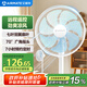 艾美特（AIRMATE）電風(fēng)扇七葉家用大風(fēng)量落地扇空氣循環(huán)搖頭電扇臺(tái)式輕音節(jié)能柔風(fēng)小風(fēng)扇遙控定時(shí)落地風(fēng)扇 FS35-R89
