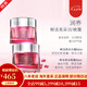 VUXLEstee Lauder雅詩紅石榴蘭黛日晚霜 抗氧化護(hù)膚品 提亮膚色面霜 兩件套