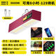斯凱索菲應(yīng)急夜市擺攤充電強光戶外露營移動LED可充電超亮防水戶外充電燈 （20CM）實用款5000W型條紋紅 不帶支架三色變光+長續(xù)航