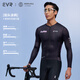 EVRExplore系列 騎行服男春夏高彈透氣吸汗專(zhuān)業(yè)自行車(chē)公路車(chē)上衣 長(cháng)袖-行云-黑色 2XL