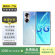 榮耀（honor）60手機  手機 二手手機 國行優(yōu)惠券補貼 幻境星空 8GB+256GB
