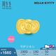 周生生  黃金轉(zhuǎn)運(yùn)珠Hello Kitty三麗鷗蝴蝶結(jié)串珠92832C定價