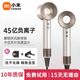 小米米家智能生態(tài)鏈同款無(wú)葉高速電吹風(fēng)機(jī)家用靜音大功率不傷發(fā)恒溫吹風(fēng)筒速干華強(qiáng)北 陶瓷釉金-單風(fēng)嘴丨45億 水潤(rùn)負(fù)離子恒溫護(hù)發(fā) 【2025新款】