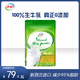 伊利新西蘭原裝進(jìn)口 脫脂奶粉1kg 青少年成人老人全家營(yíng)養(yǎng)高鈣奶粉 1kg*1袋