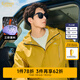 卡賓（CABBEEN）【三防】山系戶外連帽夾克男2024秋冬新款寬松休閑印花潮外套 橘黃色83 M /170/48