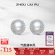 周六福（ZLF） S925銀淡水珍珠耳釘女氣質(zhì)赫本風(fēng)耳針耳飾送生日禮物 白色耳飾一對