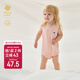 babycare山茶花嬰兒三角爬服隨心裁包屁衣寶寶連體衣 海天霞 90cm 