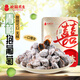 歡囍花生陳皮葡萄梅子 無(wú)核爆漿夾心梅餅葡萄抱青梅干果脯蜜餞零食 陳皮葡萄梅子215g*1袋