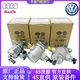 奧迪適配奧迪A4LQ5A6LQ3 大眾邁騰途觀(guān)EA888原廠(chǎng)燃油泵高壓油泵發(fā)動(dòng)機 高壓油泵(純正原廠(chǎng)) 提供車(chē)架號聯(lián)系客服 單拍無(wú)效