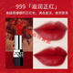 歐迪奧專(zhuān)柜小樣潤唇膏口紅001/004啞光滋潤999粉漾魅惑不掉色送朋友試用 口紅999 滋潤正紅