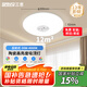 三思全光譜護(hù)眼客廳燈LED柔沐光Pro面積8-12m2簡(jiǎn)約4000K30W-包安裝