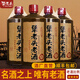 犟老頭老酒[酒廠(chǎng)直營(yíng)]犟老頭老酒壇存15醬香型白酒53度純糧食坤沙老酒品鑒 53度 500mL 2瓶 壇存V15