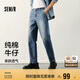 森馬（Semir）牛仔褲男純棉2025春季復(fù)古水洗長褲時(shí)尚百搭錐形褲子109125124102