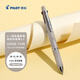 百樂（PILOT）DR.GRIP 4+1四色圓珠筆加自動鉛筆按壓式多功能筆 0.5 亞麻米色