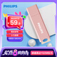 飛利浦（PHILIPS）128GB USB3.2 U盤 10UA 淺桃粉 工作指示燈 可愛(ài)u盤 讀速150MB/s 高速存儲(chǔ)電腦擴(kuò)容辦公學(xué)習(xí)優(yōu)盤