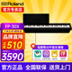 羅蘭（Roland）電鋼琴FP30X重錘便攜式電子鋼琴成人兒童初學者入門智能考級鋼琴 FP-30X黑色+單踏板