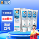 潔靈優(yōu)口凈牙膏組合 平衡口腔菌去口臭清新口氣 清口氣專用110g*3支