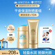 安熱沙高倍防曬套裝 小金瓶60ml+金啫喱90g 清爽耐曬 男女七夕禮物