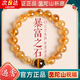 柚霓普陀山招財黃水晶手串女正品旺財運(yùn)轉(zhuǎn)運(yùn)珠黃塔晶水晶手鏈女送老婆 黃水晶手串-8mm【白粉禮盒】J362