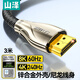 山澤 HDMI線2.1版 8K60Hz數(shù)字高清線兼容HDMI2.0 筆記本機(jī)頂盒接電視投影視頻連接線 3米-【HDMI2.1認(rèn)證】30BU8