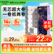 妮飄（Nepia）無(wú)芯卷紙5層2000g親膚云柔超大克重衛生紙家庭裝 5層 143g/卷*14卷