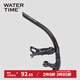 WATERTIME/水川 呼吸管游泳訓(xùn)練兒童成人自由泳水下?lián)Q氣呼吸器全濕式黑色