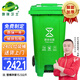 地球衛(wèi)士240L加厚戶外大垃圾桶帶輪蓋帶腳踏 戶外環(huán)衛(wèi)酒店垃圾分類大容量塑料室外物業(yè)垃圾桶綠色【可定制】