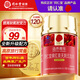 同仁堂紅景天刺五加片120片提高缺氧耐受力高原旅行可搭高原紅景天膠囊