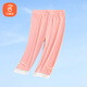 貝瑞加（Babyprints）女童打底褲夏季兒童七分褲子涼快優(yōu)可絲可外穿薄款透氣 粉150