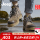 Jeep吉普馬丁靴男秋冬英倫風(fēng)復(fù)古中高幫工裝靴男防滑軟底作戰(zhàn)靴子男 卡其色（運(yùn)動(dòng)碼） 41
