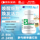synext第一代澳洲小綠30片 NAD+補充劑 輔酶Q10槲皮素姜黃素復(fù)合配方
