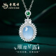 老鳳祥星露銀項鏈女士玉髓吊墜輕奢高級七夕情人節(jié)媽媽生日禮物女友老婆