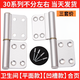 首力廁所衛(wèi)生間門合頁(yè)鋁合金門通用型浴室門合葉折頁(yè)鉸鏈配件活頁(yè)凹槽
