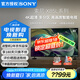 索尼（SONY） KD-65X85L 65英寸大屏4K 120Hz 全陣列式背光 超高清HDR圖像芯片 安卓智能 全面屏 液晶電視機(jī) 65英寸 KD-65X85L