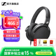 森海塞爾（Sennheiser）HD505 HD550 HD560S HD599 HD400S頭戴有線耳機(jī)包耳隔音降噪動(dòng)圈HIFI音樂監(jiān)聽黑神話悟空游戲耳麥 HD 400S【帶麥克風(fēng)】