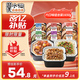 莫小仙自熱米飯 6盒組合裝煲仔飯整箱裝1650g方便速食出游露營(yíng)野餐