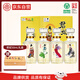 北大倉 君妃 醬香型白酒 50度 410mL*4瓶 整箱裝 沈騰推薦 宴請送禮禮品