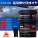 貝索斯高溫碳化硅耐磨防護(hù)劑耐磨陶瓷涂層熱電廠脫硫管道漿液泵殼體洗煤選礦葉輪護(hù)板防磨細(xì)顆粒膠 10050高溫碳化硅*500g 10050 2