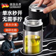 RICH YOUR HOME德國品質(zhì)茶杯一鍵開蓋茶水分離杯男女士雙層保溫杯車載玻璃杯 紳士黑-雙層速開杯 400ml