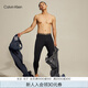 Calvin Klein內(nèi)衣【抑菌抗靜電熱引力】情侶ck本命年彈力打底保暖秋衣褲隨心選 AD0002-UB1-男保暖長褲松露黑 M