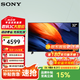 索尼（SONY）電腦顯示器32英寸液晶4K HDR超高清 智能無線投屏 多用途 FW-32BU30J 32英寸 官方標配（帶底座）