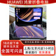 HUAWEI 華為MateBook Fold非凡大師折疊筆記本電腦鴻蒙折疊筆記本電腦 云水藍 32GB+1TB 補差價鏈接（單拍不發(fā)）