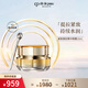 肌膚之鑰（Cle de Peau）CPB緊致?lián)峒y精華眼霜15ml4D眼霜提拉緊致淡化黑眼圈送女友禮物