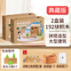 智慧寶盒兒童玩具益智積木榫卯建筑拼房造車積木3-12歲男孩女孩生日禮物 典藏版*2盒+收納筐*1個