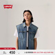 Levi's【商場同款】李維斯25年春夏新款男士牛仔馬甲外套002WY 深藍色 S