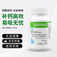 康寶萊牌HERBALIFE維迪片超鈣片多種礦物質(zhì)維D片 補鈣碳酸鈣VD片120片 (原維迪片)多種礦物質(zhì)維D片
